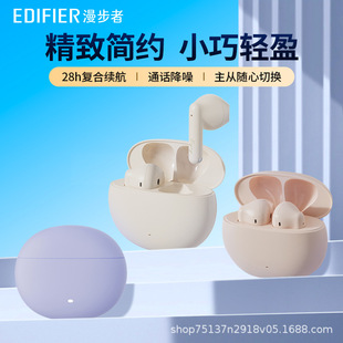 漫步者N2 运动通话游戏高性价比 Pods无线蓝牙耳机真无线半入耳式