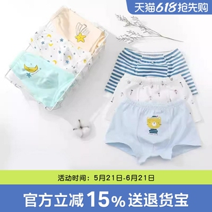 女童内裤纯棉平角儿童三角短裤小大童宝宝不夹PP四角三条装男童