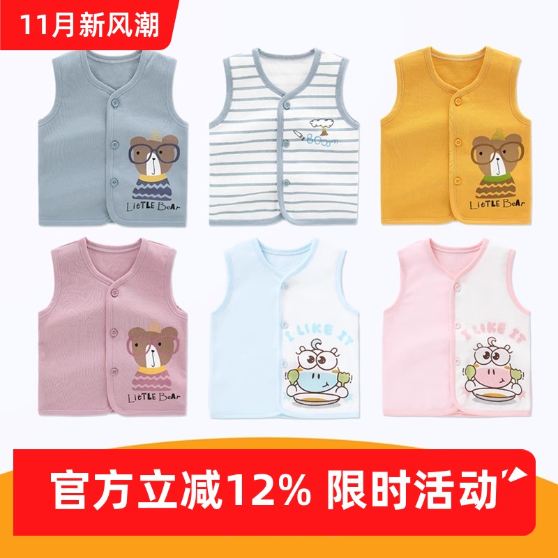 新生婴儿幼儿夏季马甲薄款纯棉男童背心儿童坎肩宝宝马夹春秋外穿