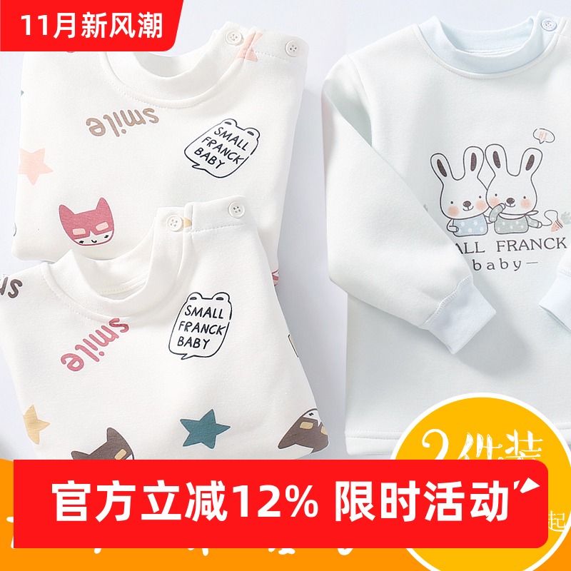 加绒纯棉保暖婴儿秋衣男童打底衫