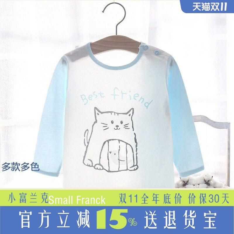 宝宝纯棉长袖空调服单上衣婴儿睡衣夏季薄款男童女童儿童T恤春秋