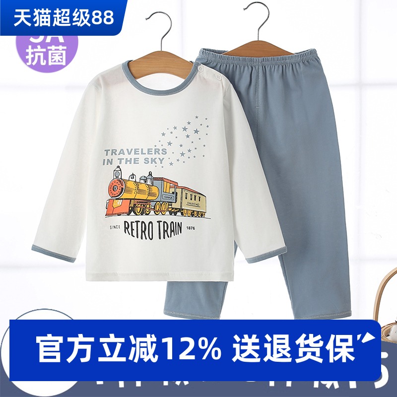 儿童长袖夏季空调服男童睡衣套装