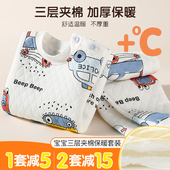 宝宝三层夹棉保暖内衣套装 加厚婴儿纯棉男童秋衣秋裤 儿童女童秋冬