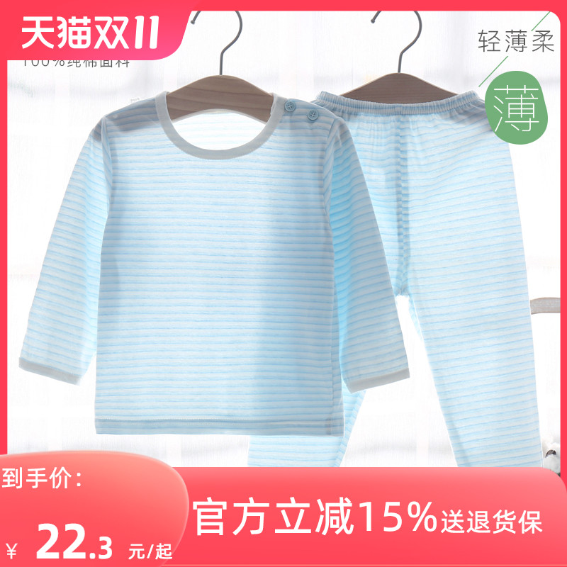 宝宝内衣套装纯棉面料夏季