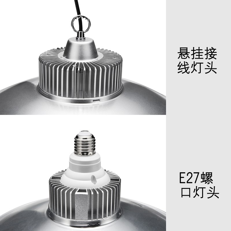 LED工礦燈廠房車間節能照明燈40W60W100W倉庫天棚吊頂燈E27螺口