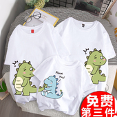 恐龙幼儿园班服运动会短袖 亲子装 夏一家三口高端纯棉t恤2024新款