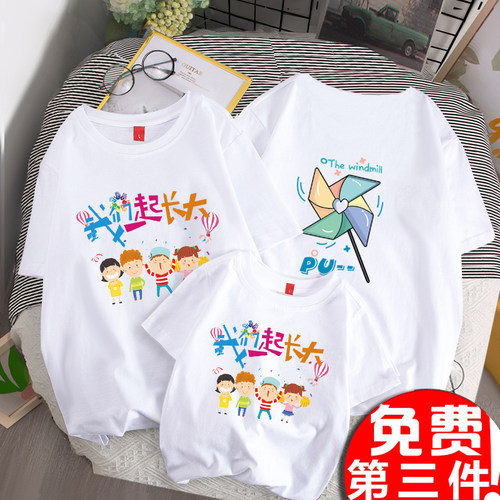 纯棉运动会diy母女装一家三口