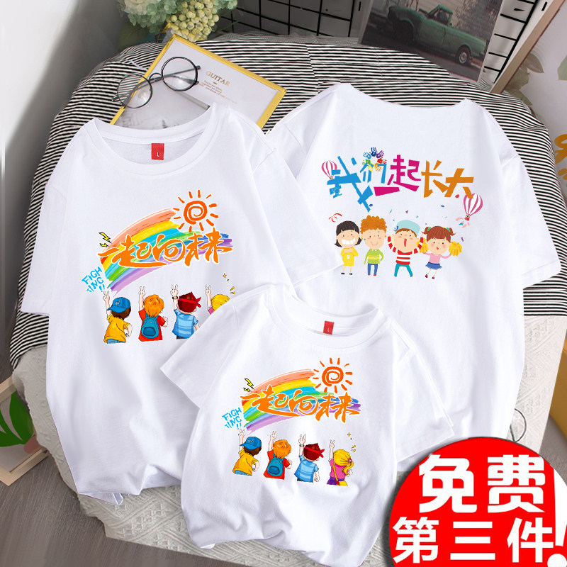 亲子装一家三口四口旅游t恤母子母女新款幼儿园运动会班服装短袖