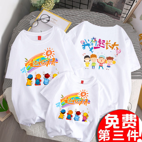 亲子装一家三口四口旅游t恤母子母女新款幼儿园运动会班服装短袖