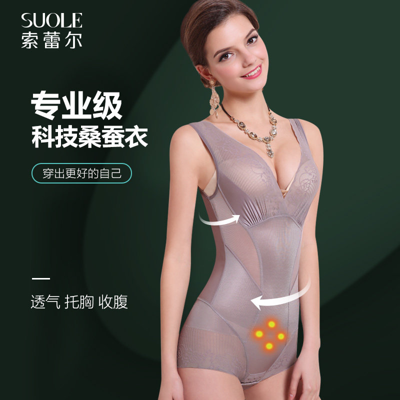 连体收腹塑身衣产后衣美体内衣女瘦身无痕全身塑形束身衣瘦身衣