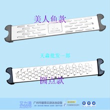 304#不锈钢扶手配件游泳池台阶梯踏板设备扶梯美人鱼下水爬梯子