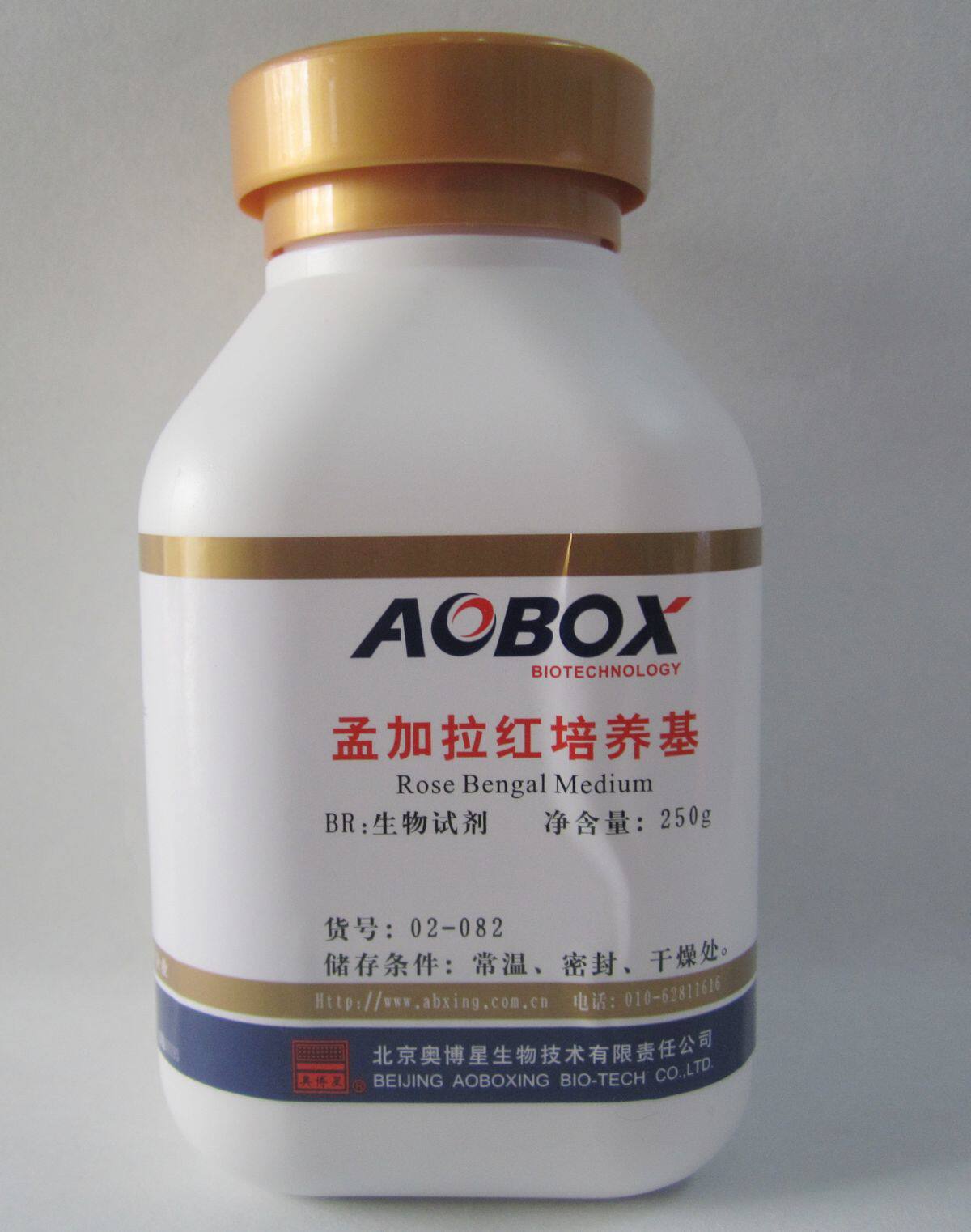 北京奥博星 孟加拉红培养基 生化试剂 霉菌 酵母菌 250g/瓶