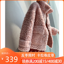 短款羊剪绒大衣女2020新款冬欧美皮毛一体短皮草卡拉卷羊羔毛外套