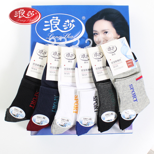 一双装浪莎男士袜子男单双装纯棉单买单卖单独独立包装男袜 一 双