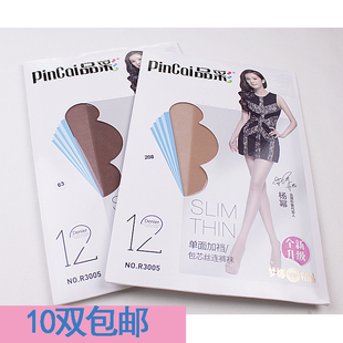 品彩12D超薄单面加档连裤 袜女丝袜脚尖透明女丝袜R3005