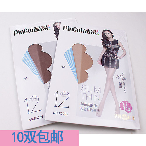 品彩12d超薄单面加档脚尖连裤袜