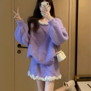 紫色花边毛衣套装女2025新款秋冬高级感韩系慵懒针织半身裙两件套