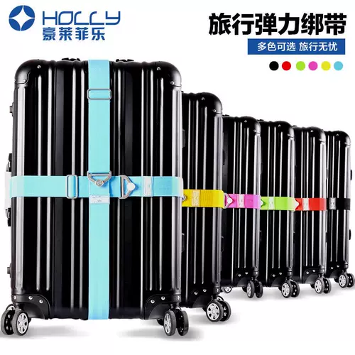 Чемодан, ремень, пакет, эластичная резинка для крепления багажа