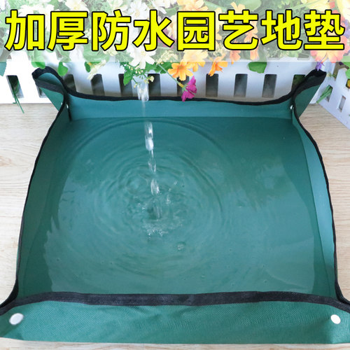 防水防漏土易打理园艺家庭垫