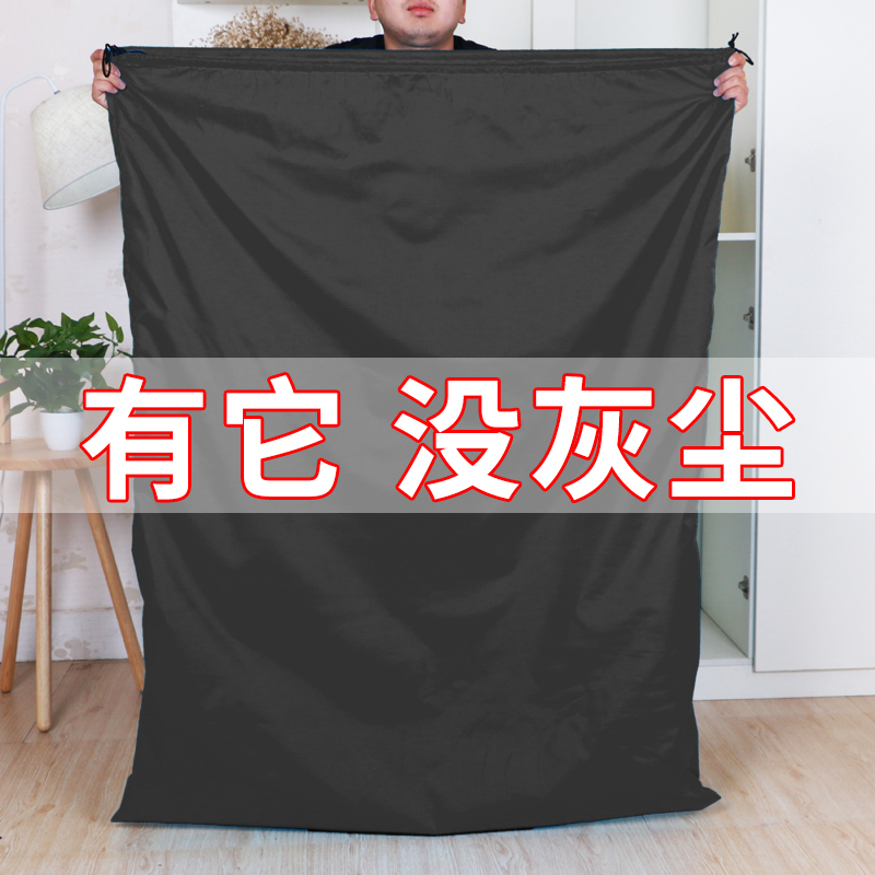 双向抽绳束口袋超大号防尘衣物