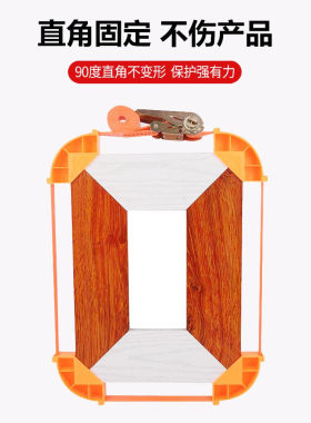 90度直角夹拼门器角码固定 相框画框夹 门框铝材橱柜木工紧固器