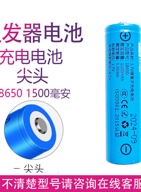 适用奥克斯理发器S5电推剪电池充电电池18650锂电池3.7V通用配件