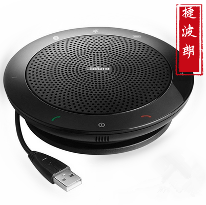 Jabra/捷波朗 SPEAK510 MS UC会议扬声器全向麦克风蓝牙免提音响
