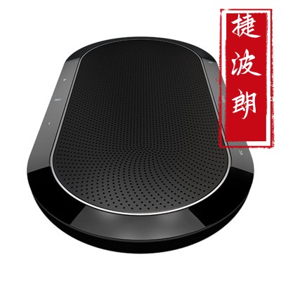 Jabra捷波朗speak810UC/speak810MS会议扬声器克风蓝牙音响全向麦