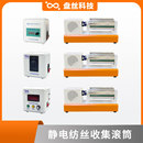 静电纺丝转笼 静电纺丝机 静电纺丝滚筒收集装 置 转辊 接收装