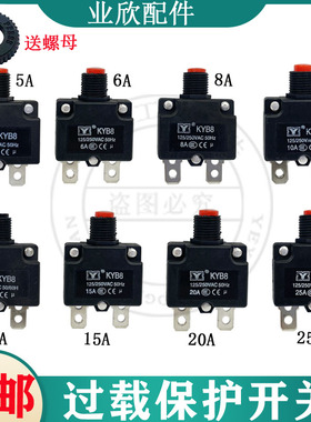 WP过载保护开关6A81015A20A25A水钻机空压机气泵洗车机电流保护器