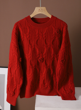 气质名媛BI备~复古精致温暖绞花羊毛羊绒红色毛衣外穿麻花针织衫