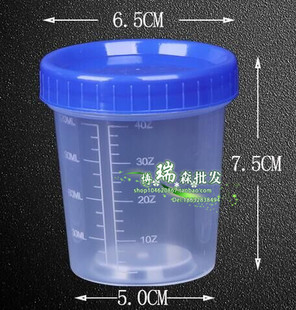 塑料量杯120毫升量杯食品带盖量杯120ml量杯分装杯 带刻度采样杯