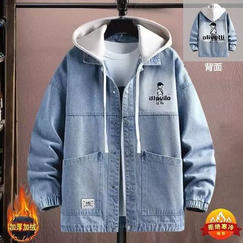 2025冬款牛仔夹克青少年男中学生假两件连帽潮流排扣卫衣时尚外套