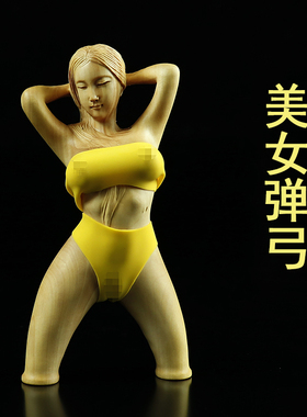 黄杨木雕刻户外美女弹弓把玩件