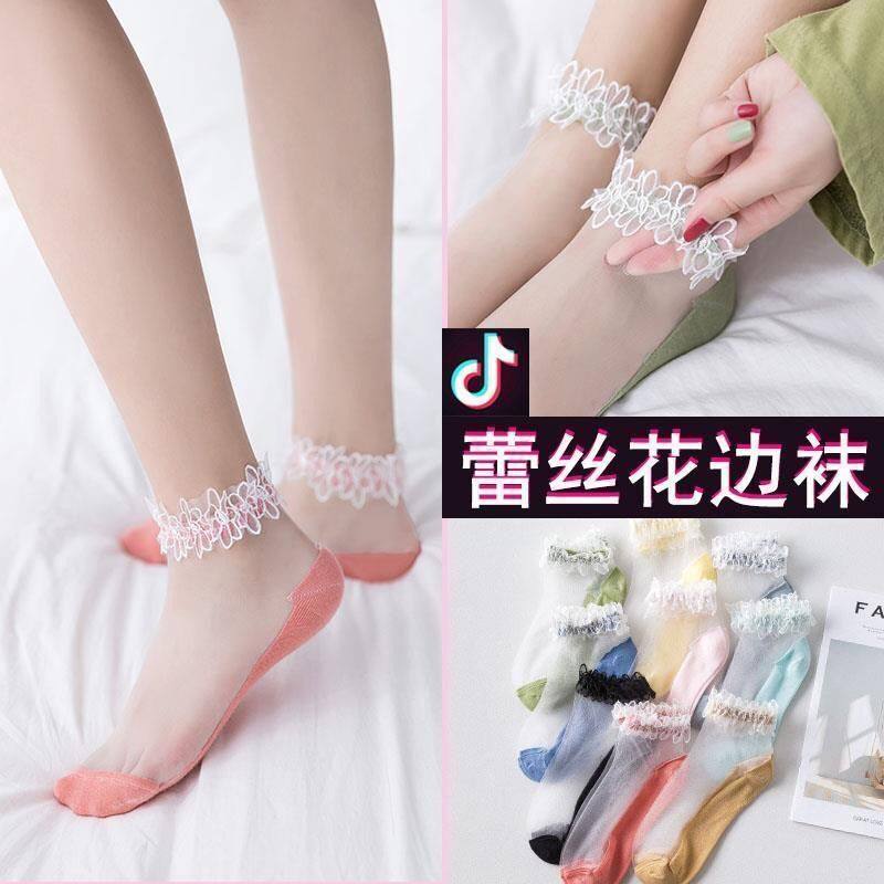 袜子女士短袜夏季薄款透明玻璃丝袜水晶蕾丝船袜女棉袜网纱花边袜,女士内衣/男士内衣/家居服,短袜,淘宝优惠券,粉丝福利购,淘宝优惠卷
