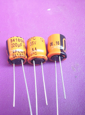 原装 EPCOS 西门子 35V220UF LL 高频低阻 长寿命 10*12 105度