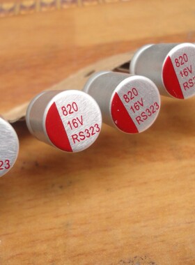 艾华 16V820UF 固态 电容 低ESR 10X13 105度