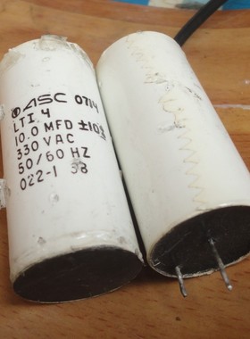 拆机 美国ASC 330VAC10UF 600V10UF 发烧分频音频电容 10MFD