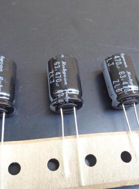 470UF 63V 日本 红宝石 ZLJ 高频低阻 63V470UF 12X20 105度