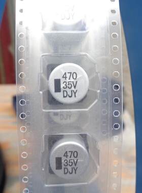470UF 35V 华冠 leaguer 车载 贴片电容 VLD 35V470UF 12X13