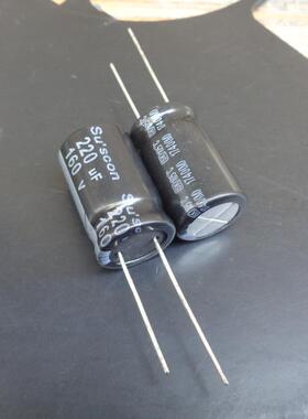 220UF 160V 台湾 SUSCON 电源电容 SK 160V220UF 16X25 105度