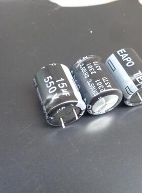 15UF 550V 台湾 TEAPO 电源电容 SH 可代 500V10UF 13X16 105度