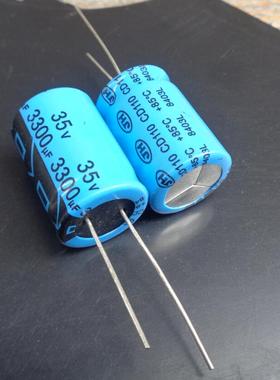 3300UF 35V 江海 JH  天蓝色 CD110 系列 35V3300UF 18X25