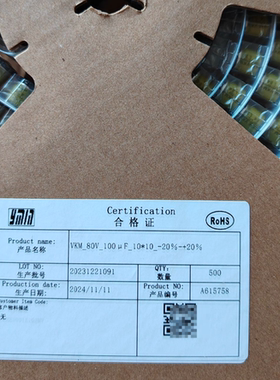 100UF 80V 永铭YMLN 高频低阻长寿命 VKM 80V100UF 10X10