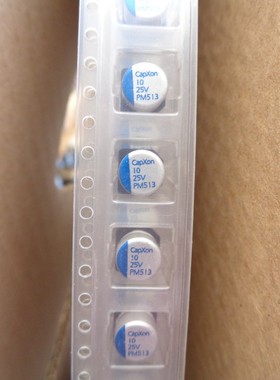 10UF 25V 台湾 CAPXON 固态贴片 PM100M025E058PTR 25V10UF 6X6