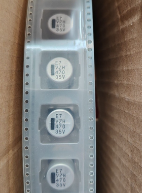 35V470UF 贴片电容 立隆LELON 丰宾CAPXON 智宝 12X13