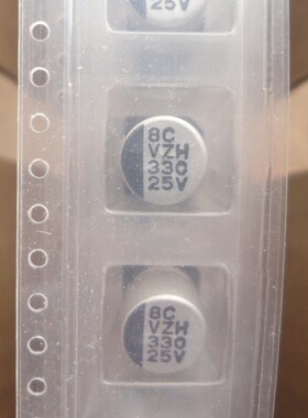 盘装 LELON 25V330UF 贴片电容 VZH 高频低阻 8*10 105度