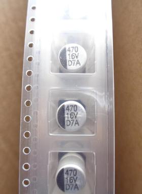 470UF 16V 台湾CAPXON凯普松DV高频低阻贴片 16V470UF 8X10 105度