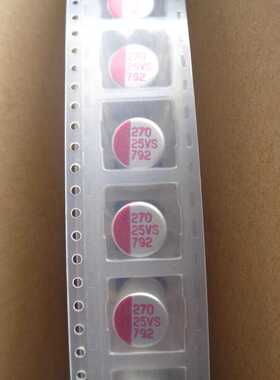 270UF 25V 智宝 TEAPO 高频低阻长寿命 贴片电容 25V270UF 10X12