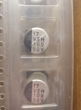 原装 台湾 LELON 立隆 50V100UF 贴片电容 VE 8*10 105